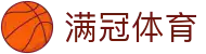满冠体育官方网站 - 全球赛事内容中心